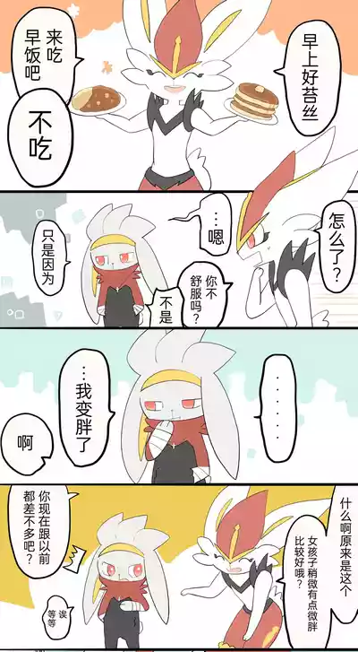 第32頁圖