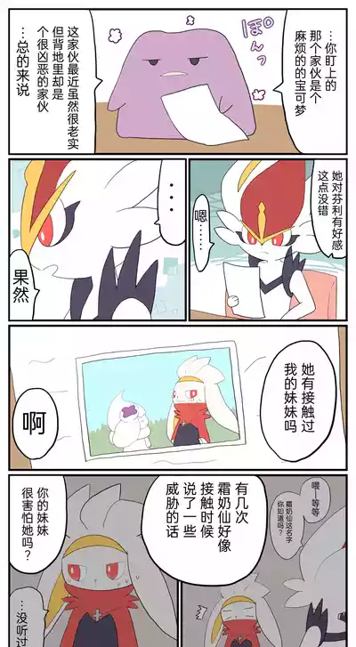 第36頁圖