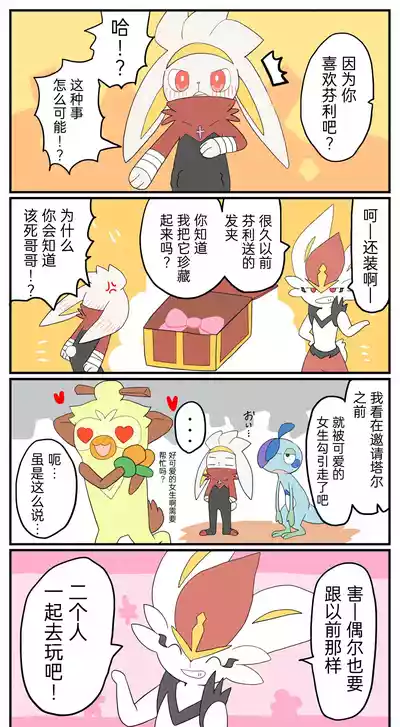 第40頁圖
