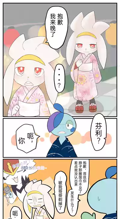 第44頁圖