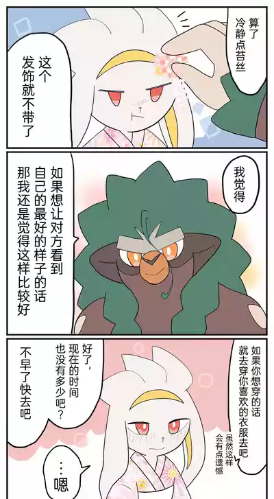 第56頁圖