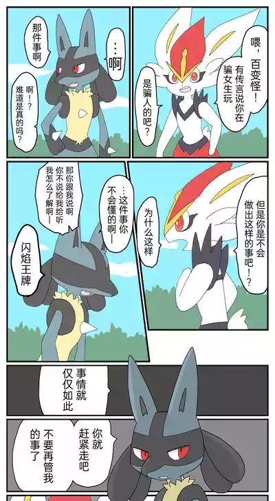 第76頁圖