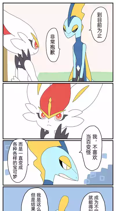 第80頁圖
