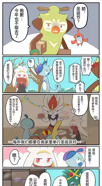 第84頁圖