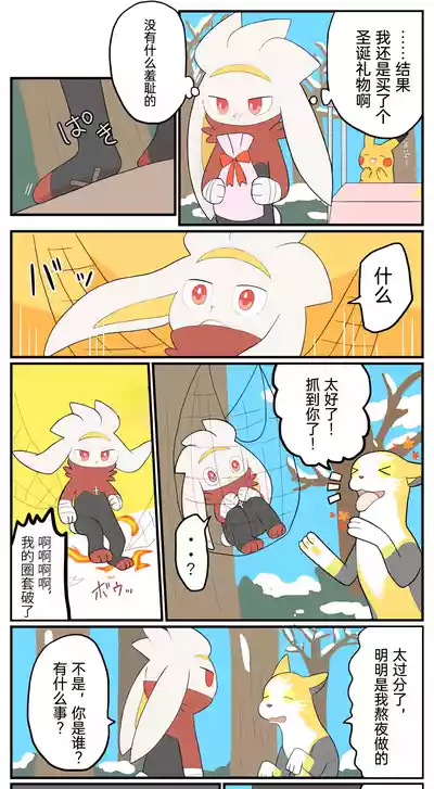 第88頁圖