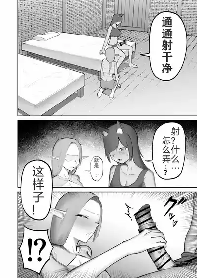 第8页图