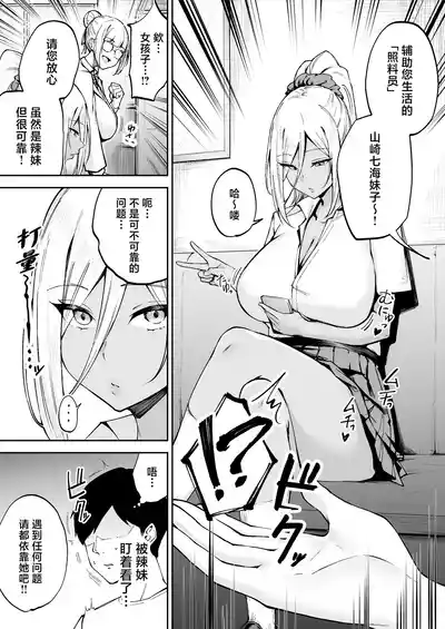 第8页图