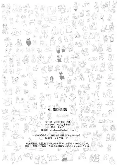 第36页图