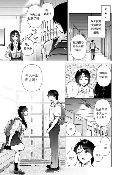 第8页图