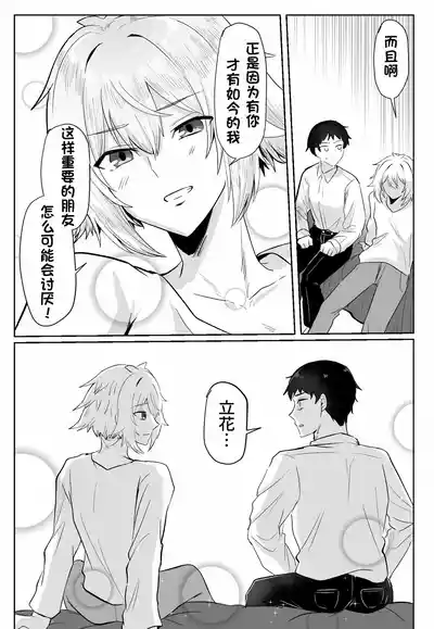 第28頁圖