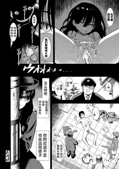 第184頁圖