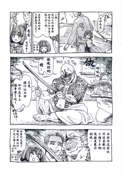 第196頁圖