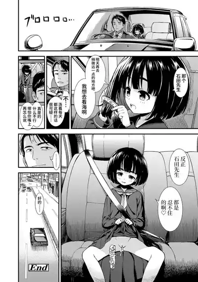 第24頁圖