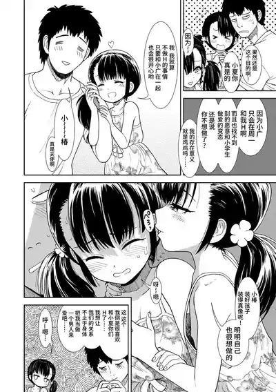 第28頁圖