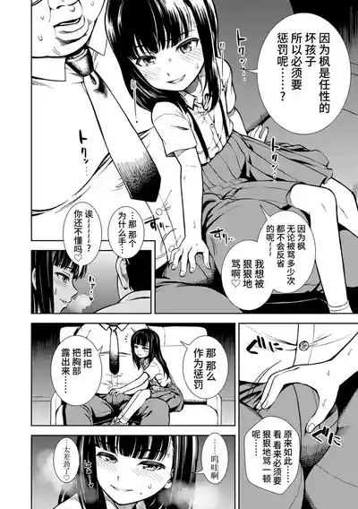 第68頁圖