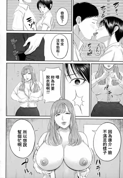 第64頁圖