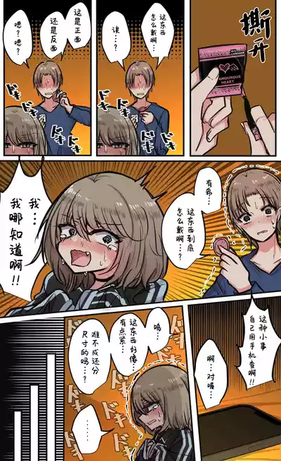 第100頁圖