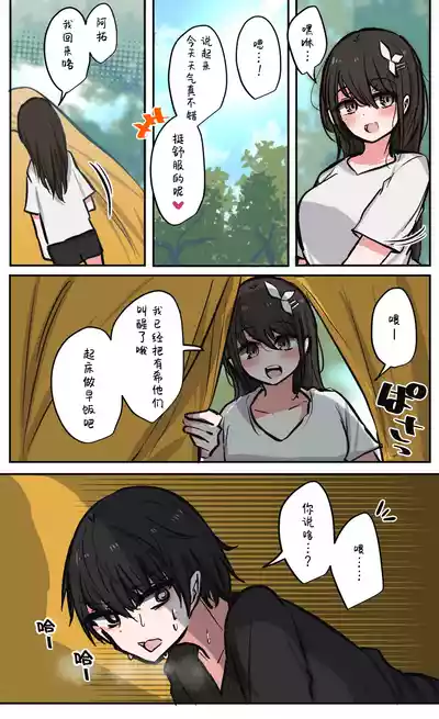 第144頁圖