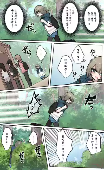 第16頁圖
