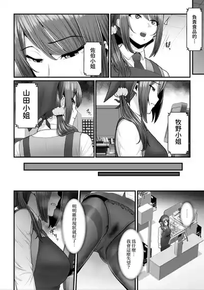 第112頁圖