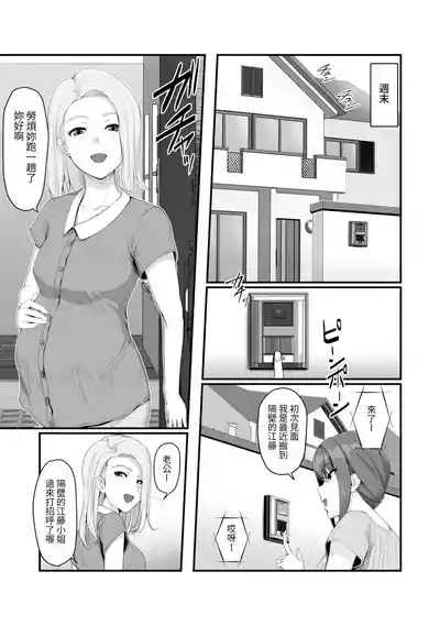 第12頁圖