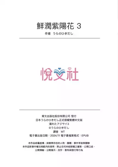 第164頁圖