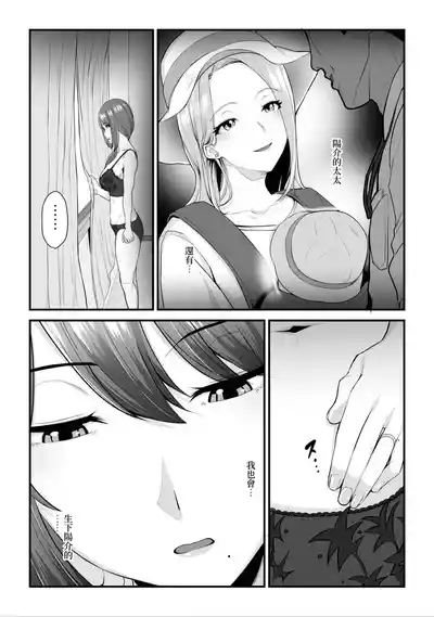 第192頁圖
