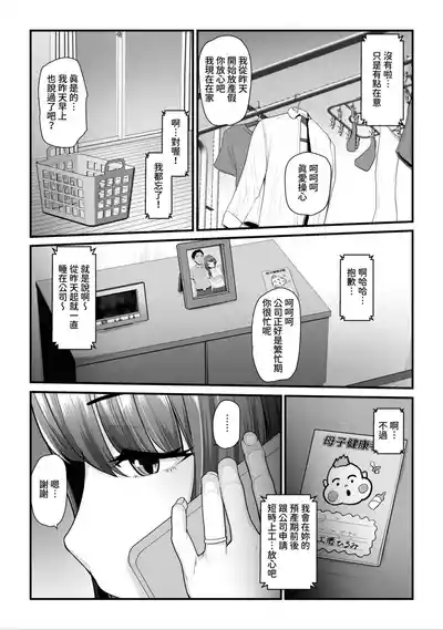 第208頁圖