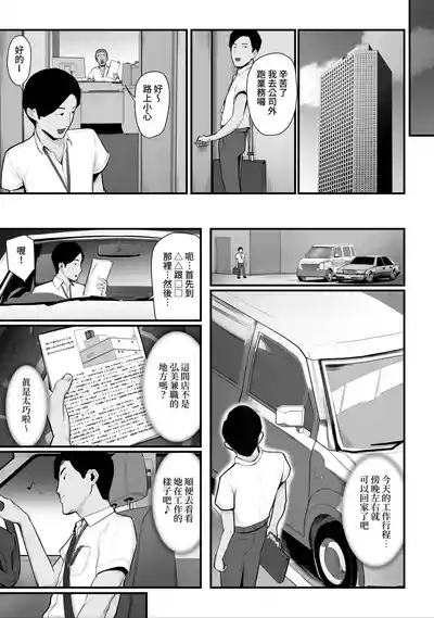 第88頁圖
