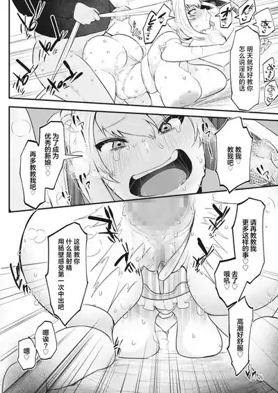 第20页图