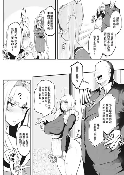 第4页图