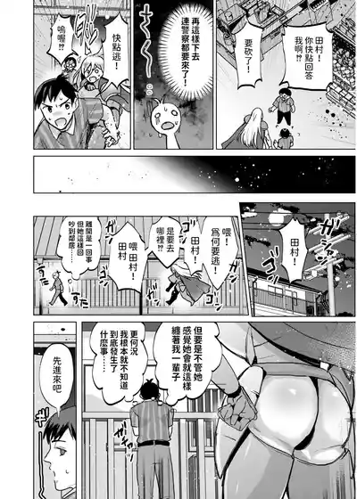第4頁圖