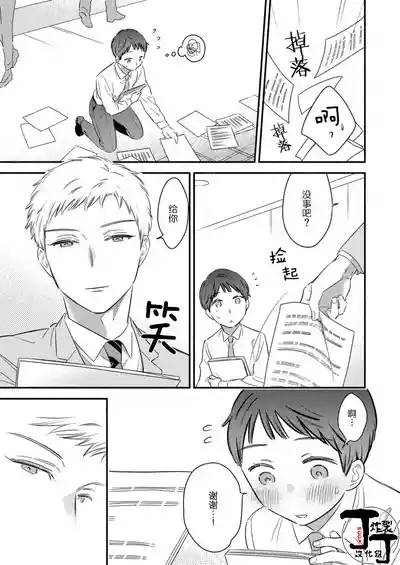 第32頁圖