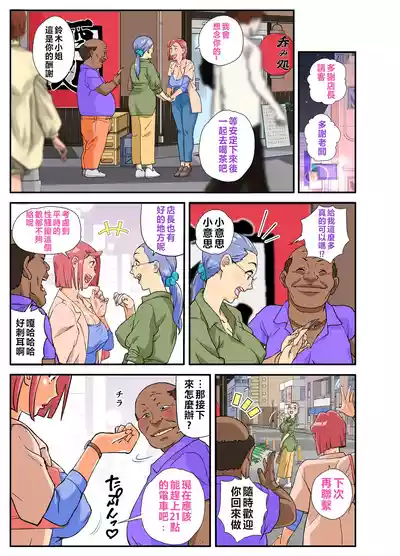 第8页图