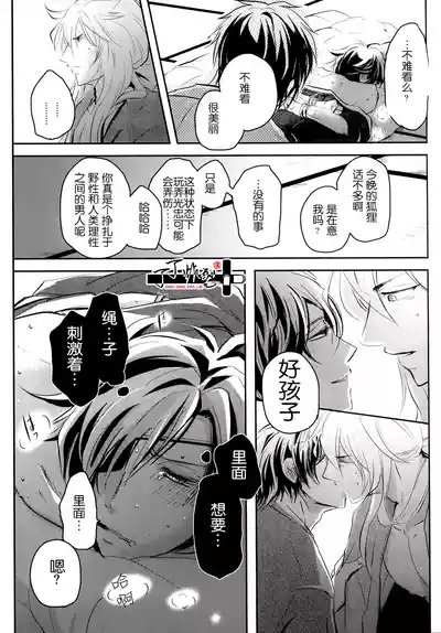 第16頁圖
