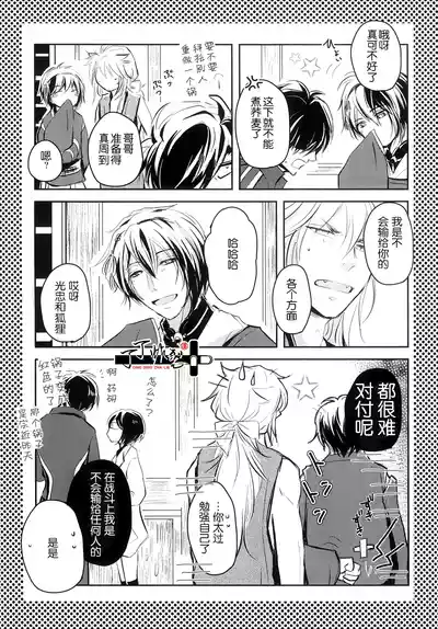 第24頁圖