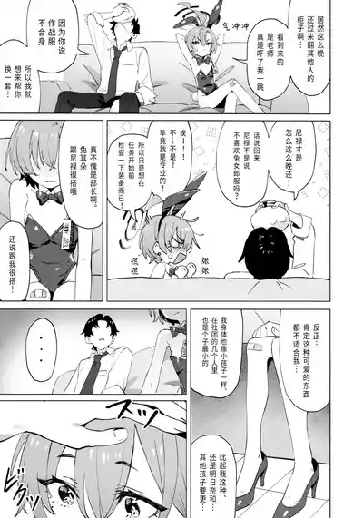第12页图