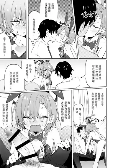第16页图