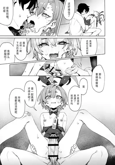 第28页图
