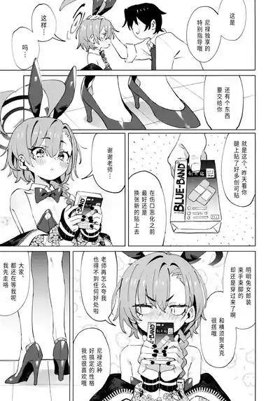 第36页图