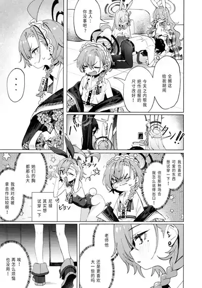 第8页图