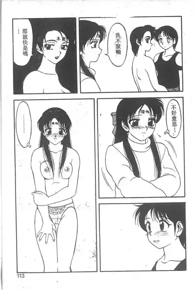 第108页图