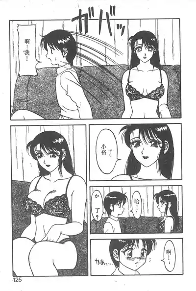 第120页图