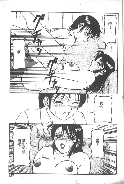 第132页图