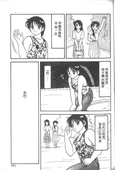第136页图