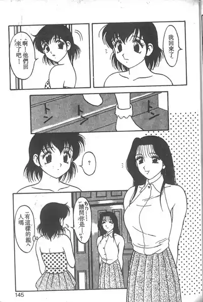 第140页图