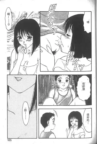 第160页图