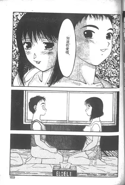 第164页图