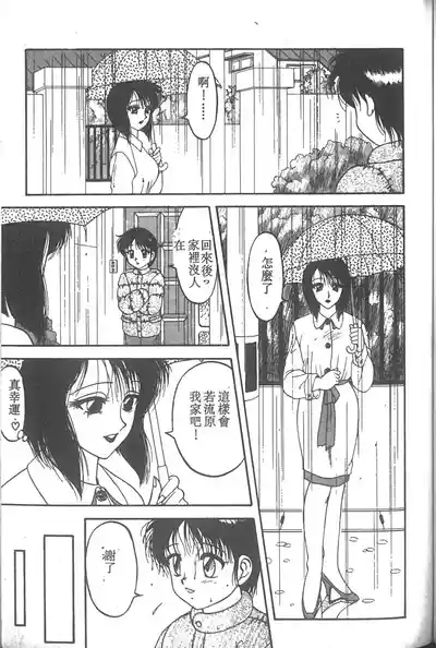第64页图