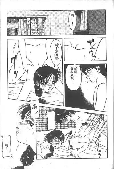 第92页图